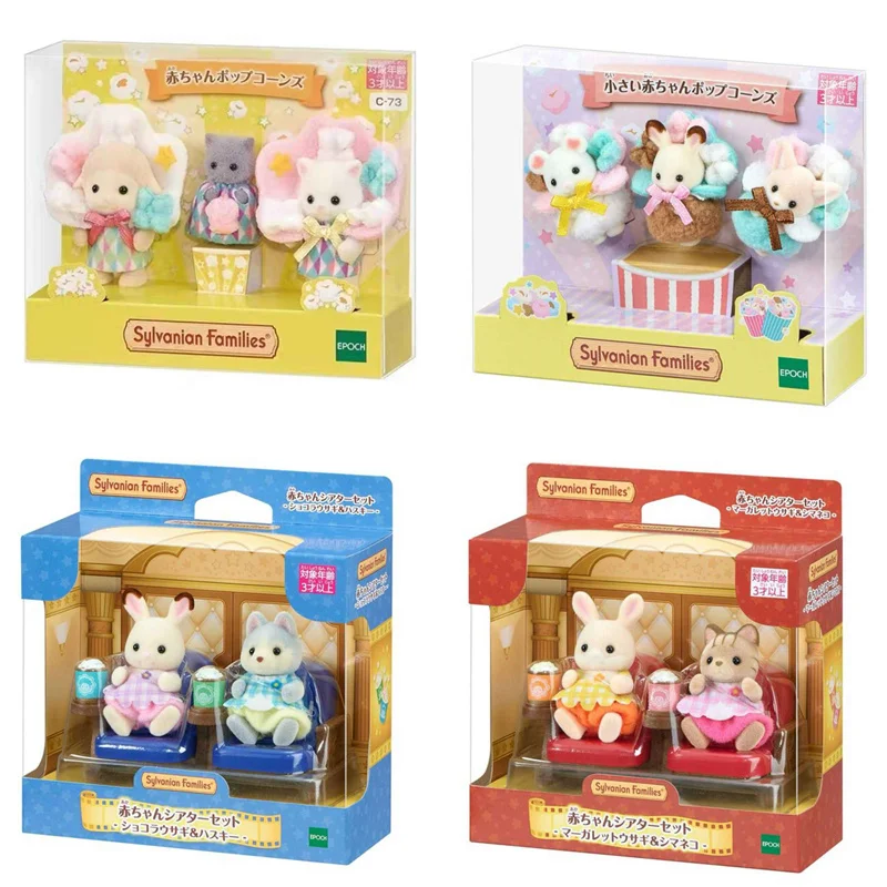 

Оригинальные аниме-фигурки Sylvanian Families, ограниченная серия, набор для детского театра, набор для просмотра попкорна, игрушка для девочек, подарки на день рождения