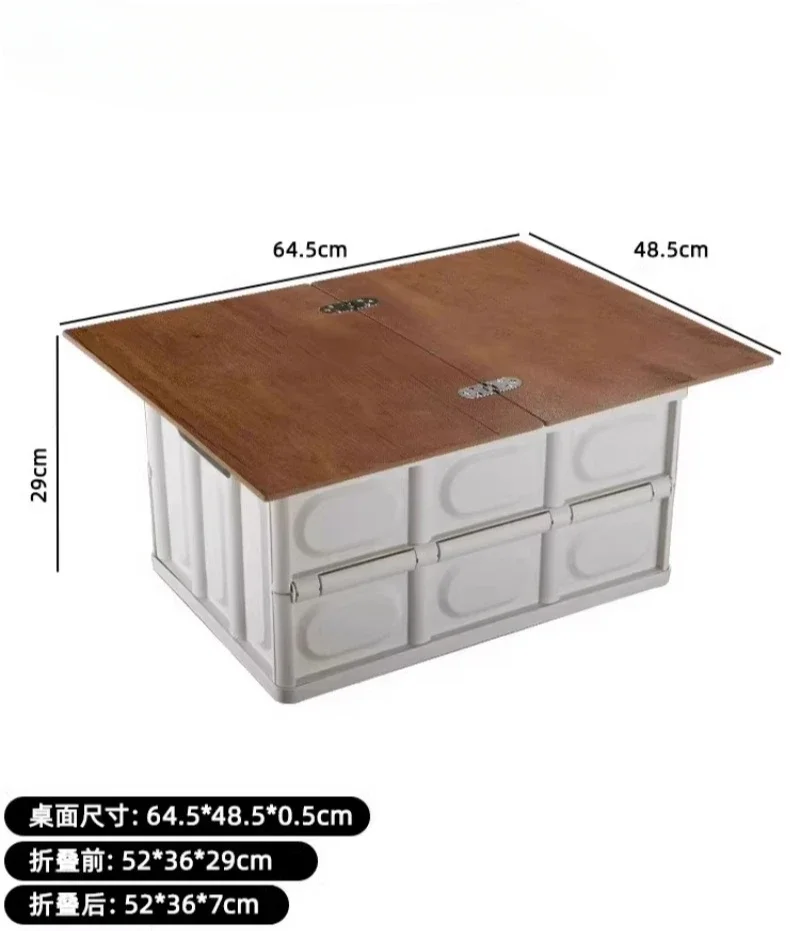 Outdoor camping storage box table folding camping finishing car picnic box table trunk storage box