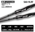 S60-9LRF-9 spinning