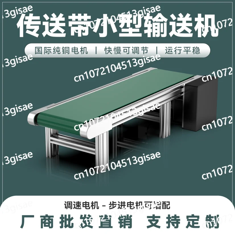 Mini Conveyor Belt Assembly Line Feeding Conveyor