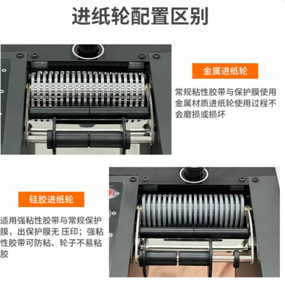 Automatic Tape Dispenser ZCUT-80 ZCUT-150 Electric Tape Cutter Auto Film Cutting Machine Packaging Tool