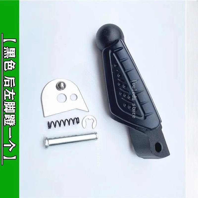 

Suitable for Qianjiang Chase 600 Chase 350 Race 400 Before and After Pedal Pole Foot Pedal
