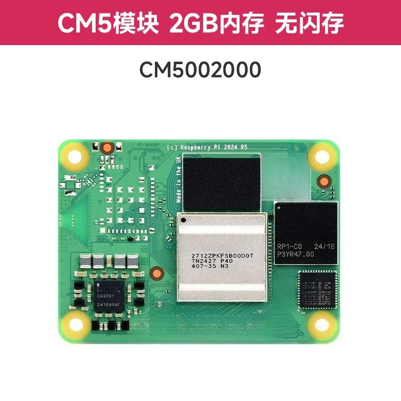 For Computing Module Core Board CM5 Expandable Wifi Bluetooth Module