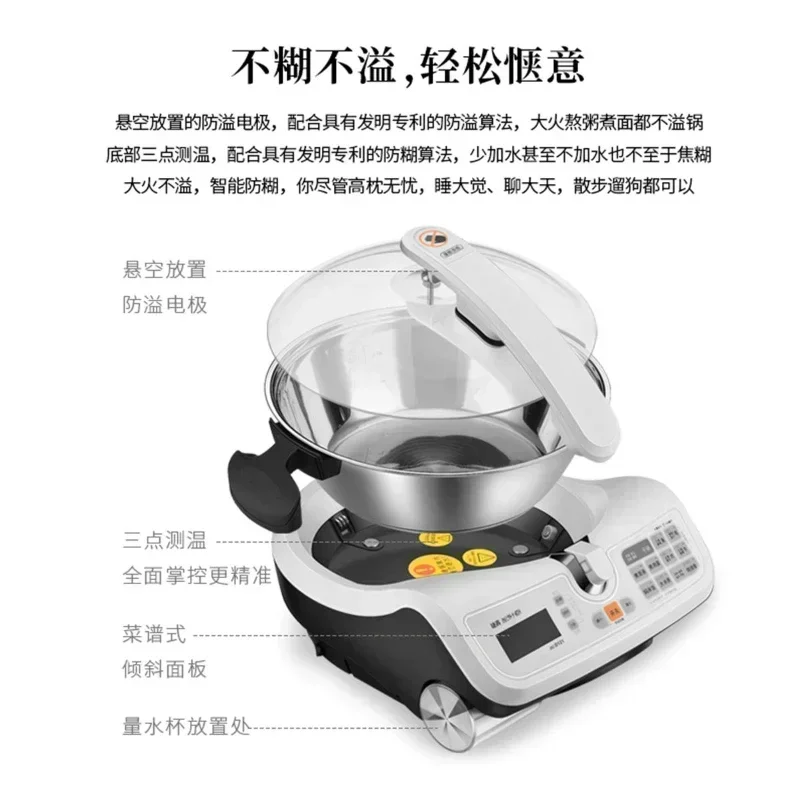 Kitchen Robot  home automatic cooking pot New automatic frying robot intelligent multifunction lazy person frying pan