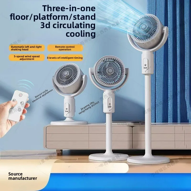 Smart Remote Control Adjustable Telescopic Desk Floor Fan Home Office Silent Air Circulation Air Circulation Pedestal Fan