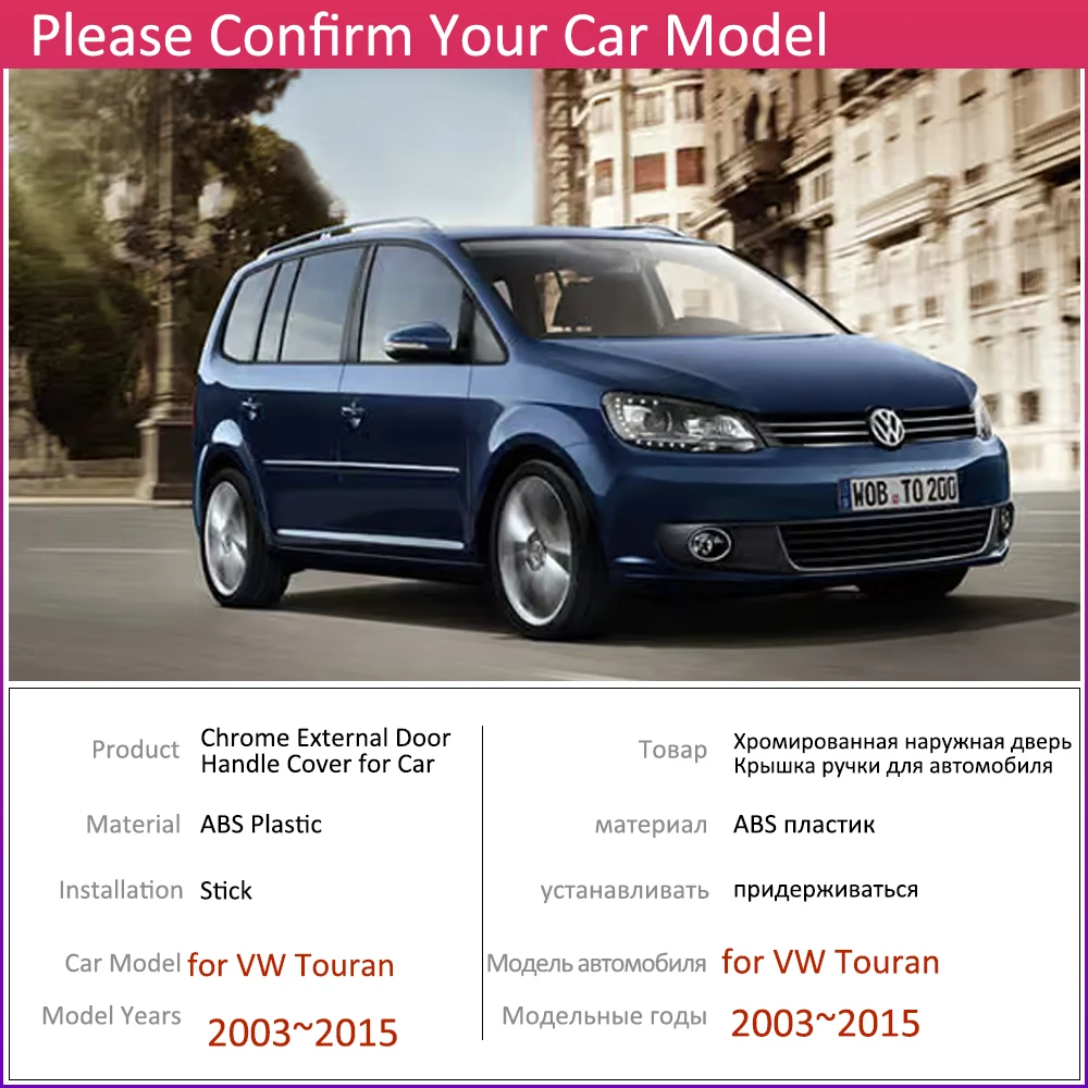 Car Door Handle Cover for Volkswagen VW Touran MK1 2003~2015 Chrome Trim Catch Black Set Sticker Key Cap Accessories 2006 2007