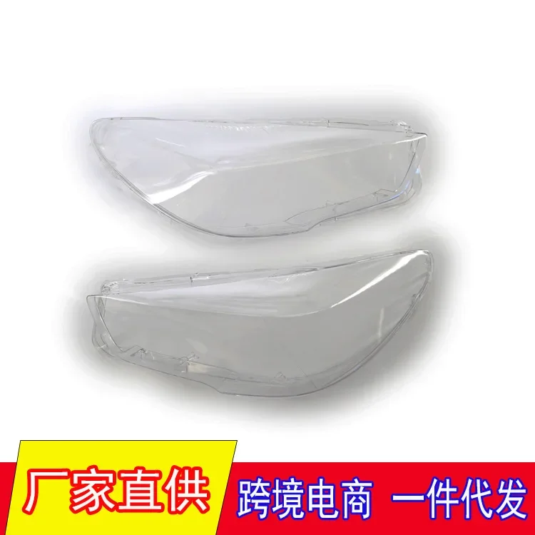 

Suitable for 10-17 Years 5 Series GTF07 Headlamp Mask, Headlamp Cover Cover, Headlampshade, Lamp Shell