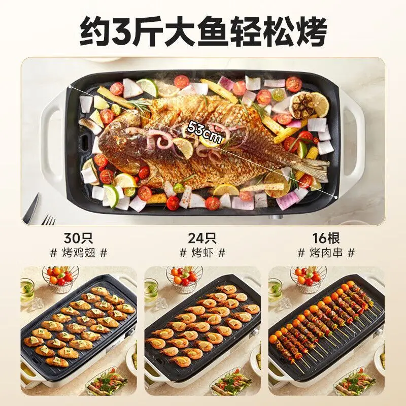 Bear barbecue pot household barbecue oven integrated fish plate indoor removable outdoor cooking machine cooking machine - Image 3