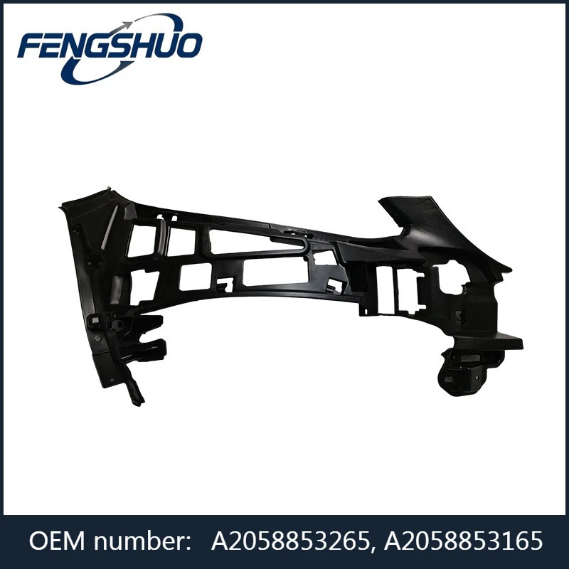 A2058853265, A2058853165 - Left/Right Front Bumper Inner Bracket For Mercedes-Benz C W205,S205,C205