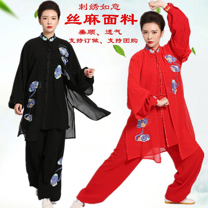 Women's Unisex Tai Chi Suit New Arrival Spring/Summer/Autumn Embroidery Yellow Ruyi Performance Wear