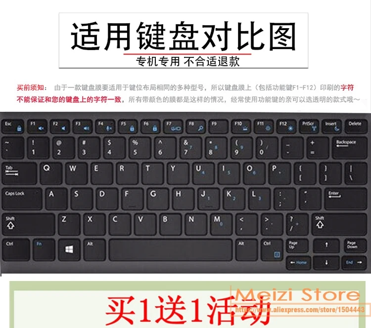 silicone Laptop Keyboard Cover Skin For Dell Latitude 7400 9410 2-in-1 Business Laptop   5400 5401 7400 2-in-1 14 inch