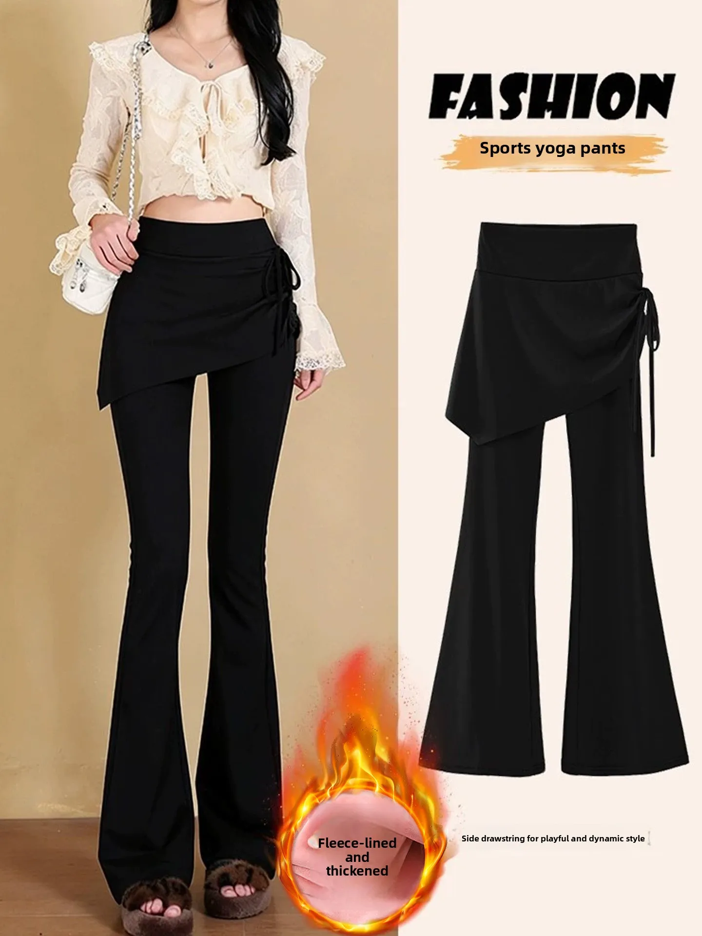 

Женские спортивные брюки для йоги с высокой талией, микро-клеш, для пилатеса, облегающие, утягивающие, с юбкой-накладкой, защита от просвечивания, фитнес-брюки