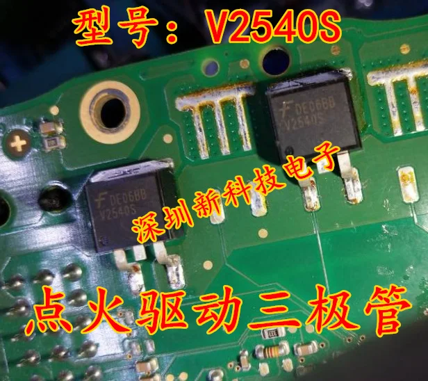 

V2540S TO263