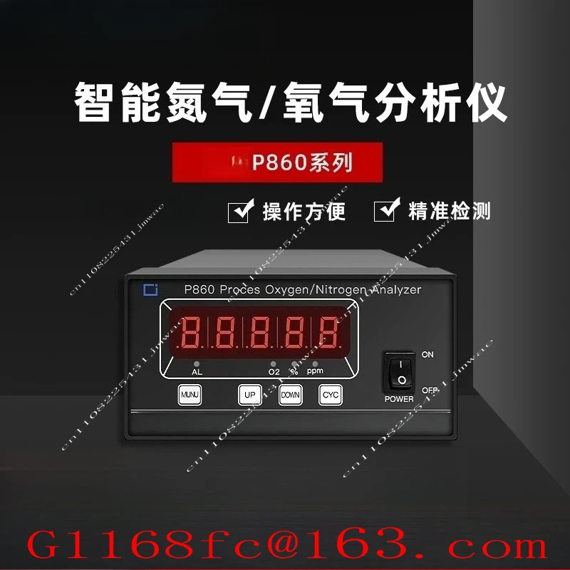 P860 Multifunctional Gas Detector Nitrogen Oxygen Concentration Purity Analyzer Industrial Oxygen Detector
