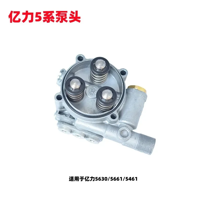 NF Yili Electric Car Washer Repairing Kit - 5 6 7 Series Plunger Pump Spare Part Check Valve Wearing Replacement Car Wash Equipm