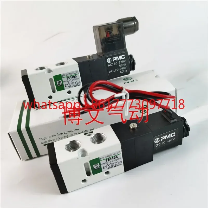 

Электромагнитный клапан Korea PMC PS140S, двухпозиционный пятиходовой, с электронным управлением, однонаправленный.