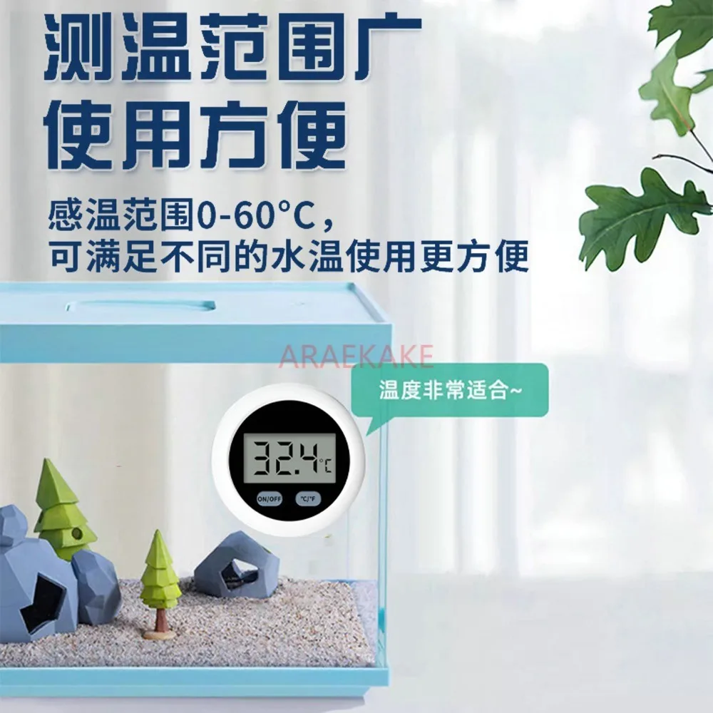 حوض السمك تسلق الحيوانات الأليفة خزان الأسماك ميزان الحرارة الثلاجة ميزان الحرارة الدائري مع مرفق مغناطيسي LCD شاشة عالية الوضوح #6