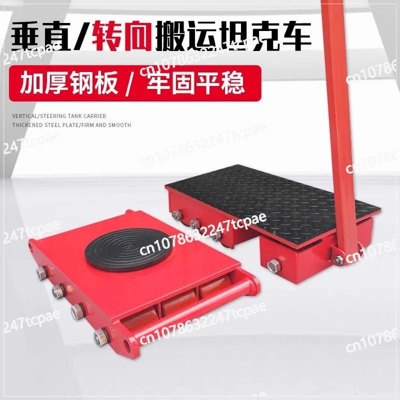

Heavy Equipment Universal Rotating Steel Wheel Earth Cattle Handling Small Tank Truck Steel Wheel Handler