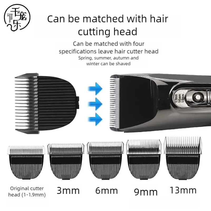 Pet hair clipper, hair retention electric clipper, cat, teddy bear, dog clipper, large dog hair trimmer, hair cutting tool