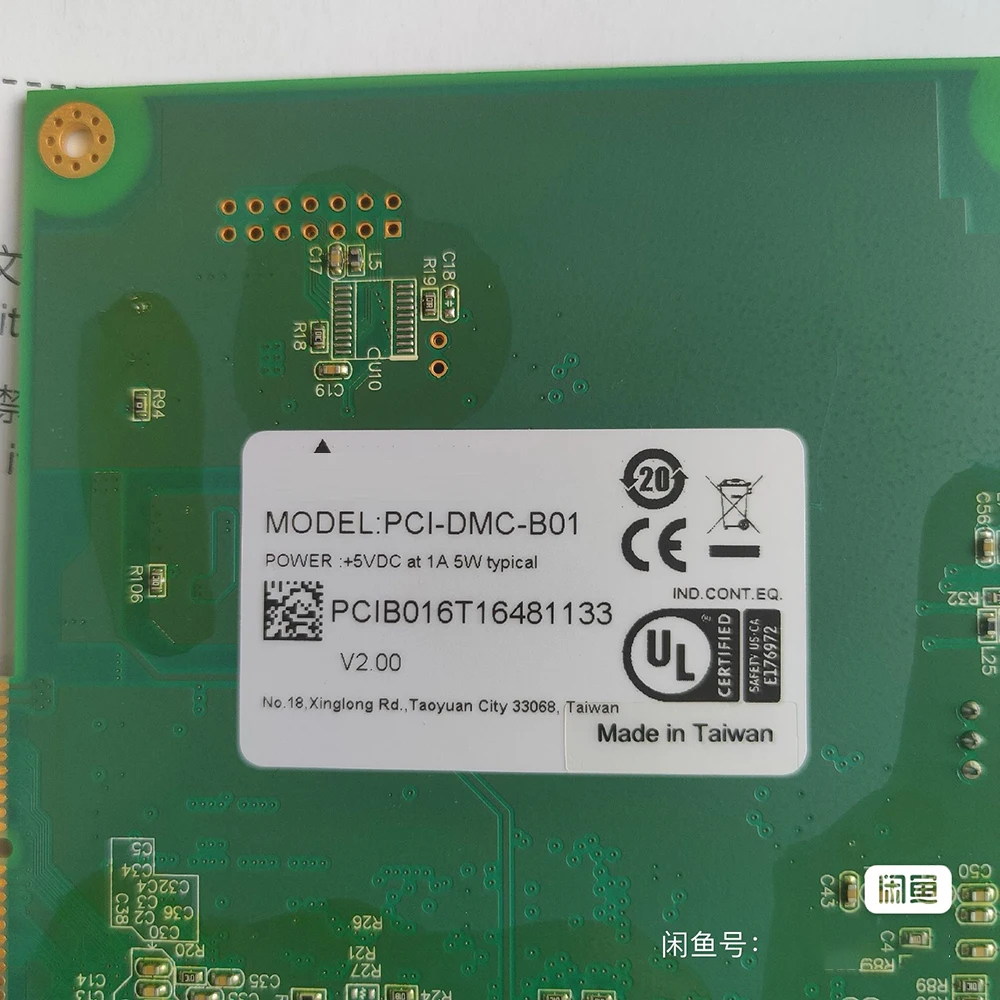 

PCI-DMC-B01 Ver3.0 Motion control card