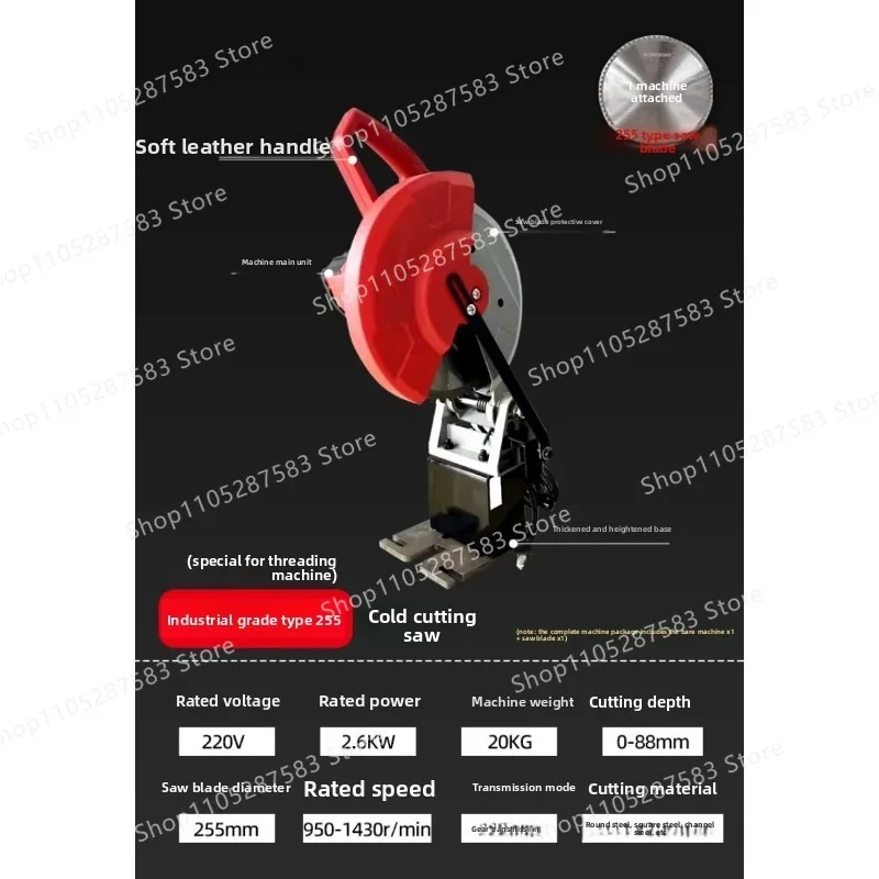 Multi-function metal cold cutting saw, variable frequency industrial-grade benchtop steel sawing machine
