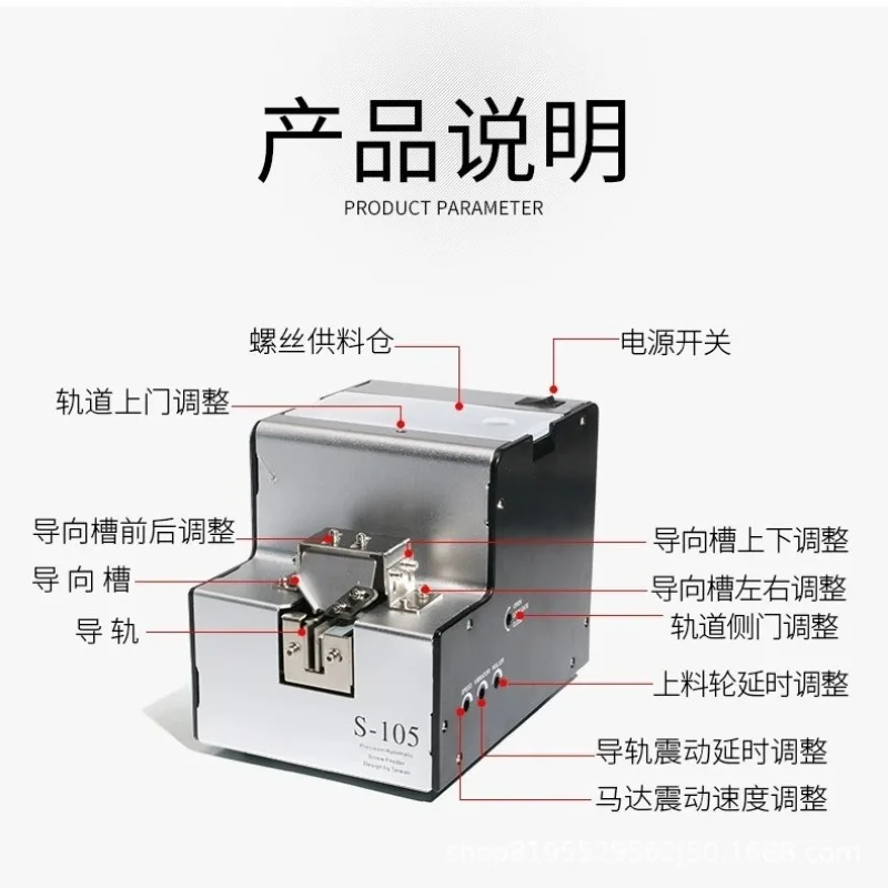 for Automatic Screw Machine for Automatic Screw Feeding Machine for Arrangement Machine
