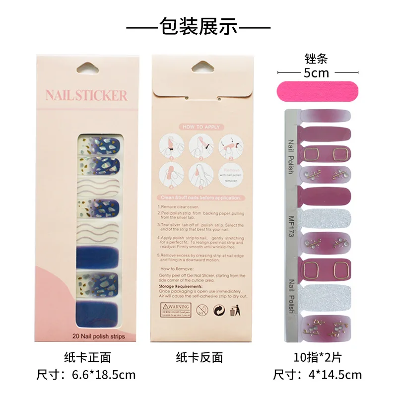 MEBIS 블러쉬 네일 아트 스티커 핸드 페인팅 튤립 스머지 20 네일 오일 필름 스몰 피치 네일 스티커 한 개 발송 예정