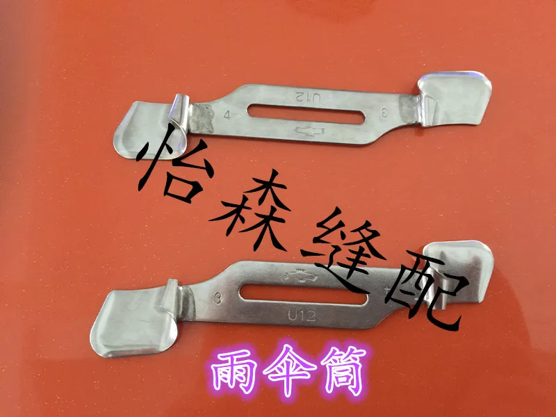 Sewing Machine Acce… - image