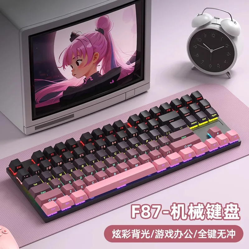 87 keys high value side engraving wired mechanical keyboard game e-sports office girl green axis tea axis red axis