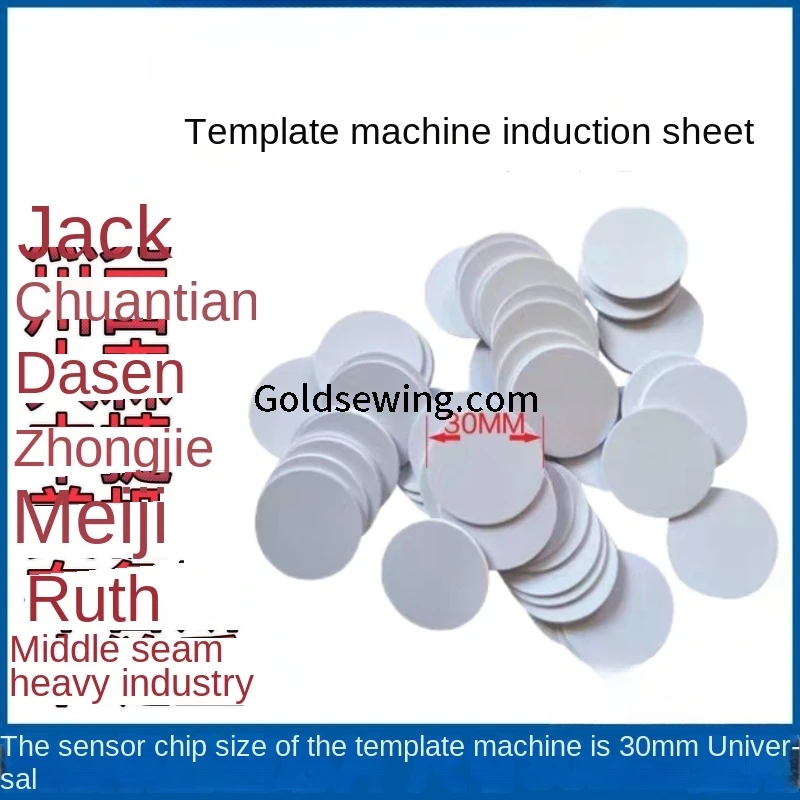 

100 шт. 3 см автоматическая машина для шаблонов, индукционный лист, идентификация электронного чипа для Jack Zoje Maqi Juita, шитье шаблонов