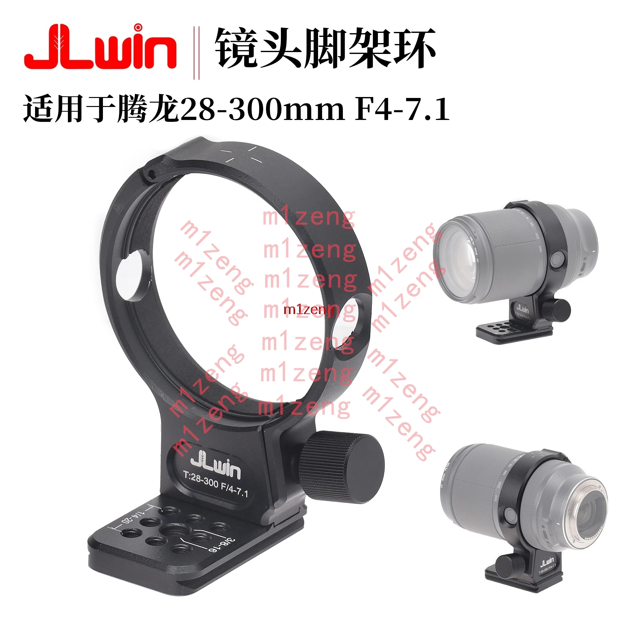 Alloy Quick Release…