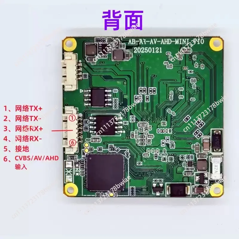 Mini av anti-interlaced analog sd hd network encoder hd mini av de-interlacing network encoding transmission module