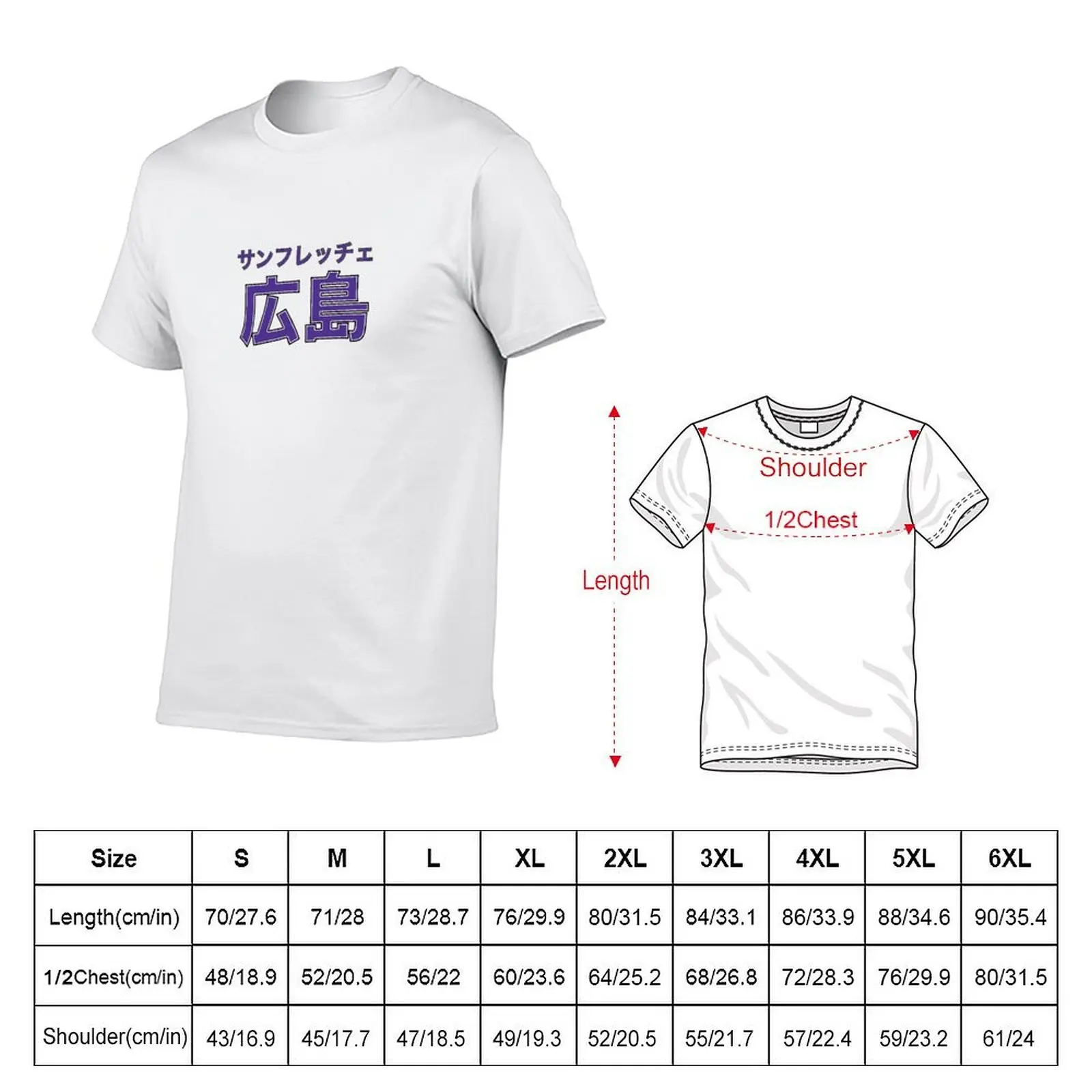 Sanfrecce Hiroshima football club (Japan soccer) T-Shirt cotton t shirt pack T-Shirt