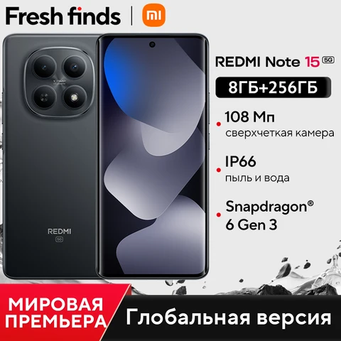 Смартфон Xiaomi Redmi Note 15 5G, 8/256ГБ, global