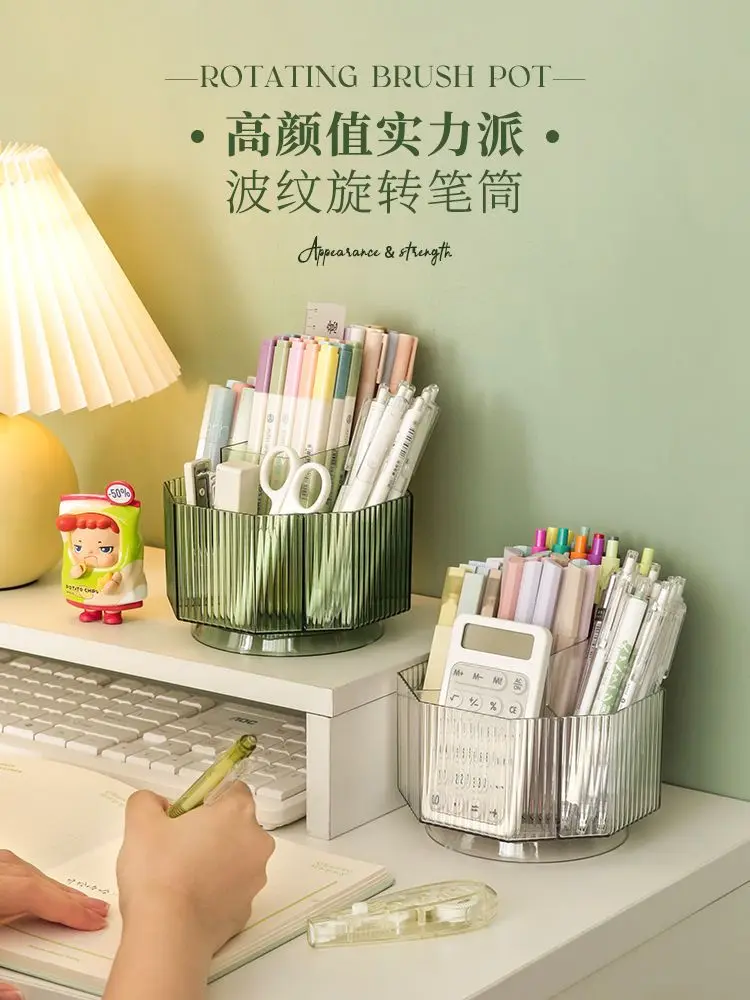 Large Capacity Rotating Multi-function Pen Holder Lovely Creative Stationery for Students Desktop Stationery Storage Box