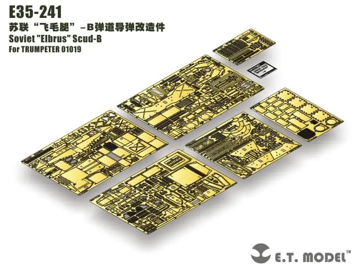 

ET Model 1/35 E35-241 Soviet "Elbrus" Scud-B Detail Up part E35241 For TRUMPETER 01019