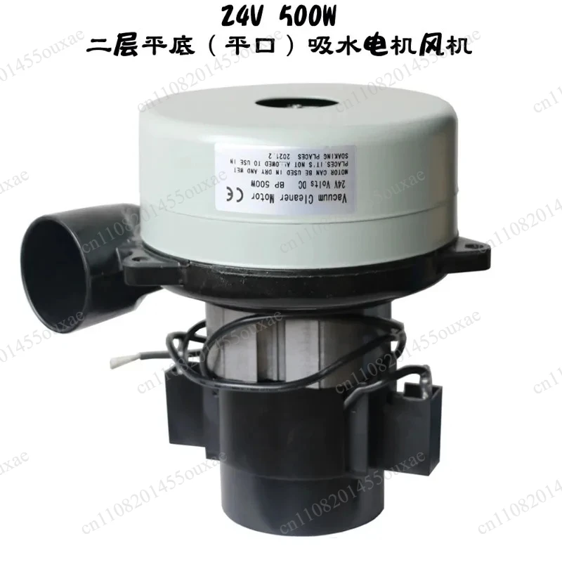 24V 36V 220V BP32 Side Tube Motor 500-1200W Vacuum Cleaner Motor Washing Machine Water Suction Fan Motor