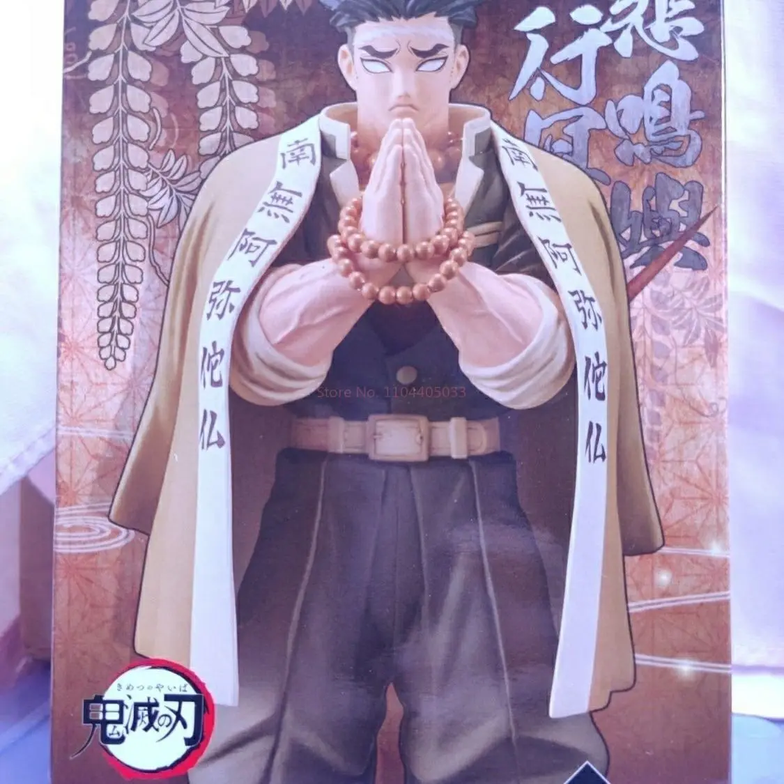 Autêntico digital tiranossauro rex tela colorida destino parsenlip demon slayer lâmina ataque gigante mikasa figura de ação modelo brinquedos