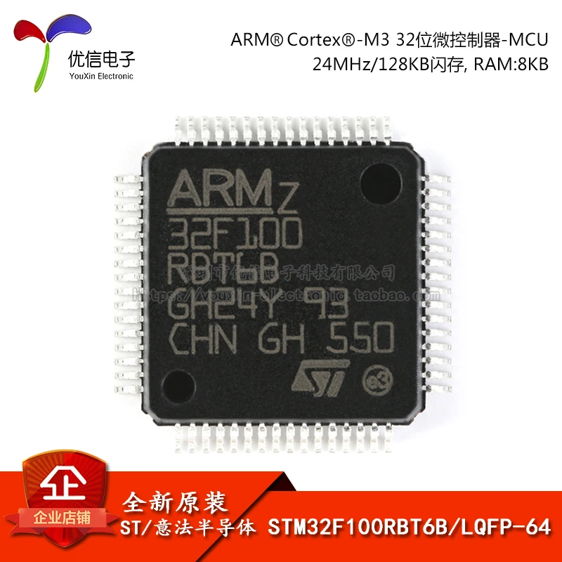 

Оригинальный аутентичный микроконтроллер STM32F100RBT6B LQFP-64 ARM 32-bit, 10 шт.