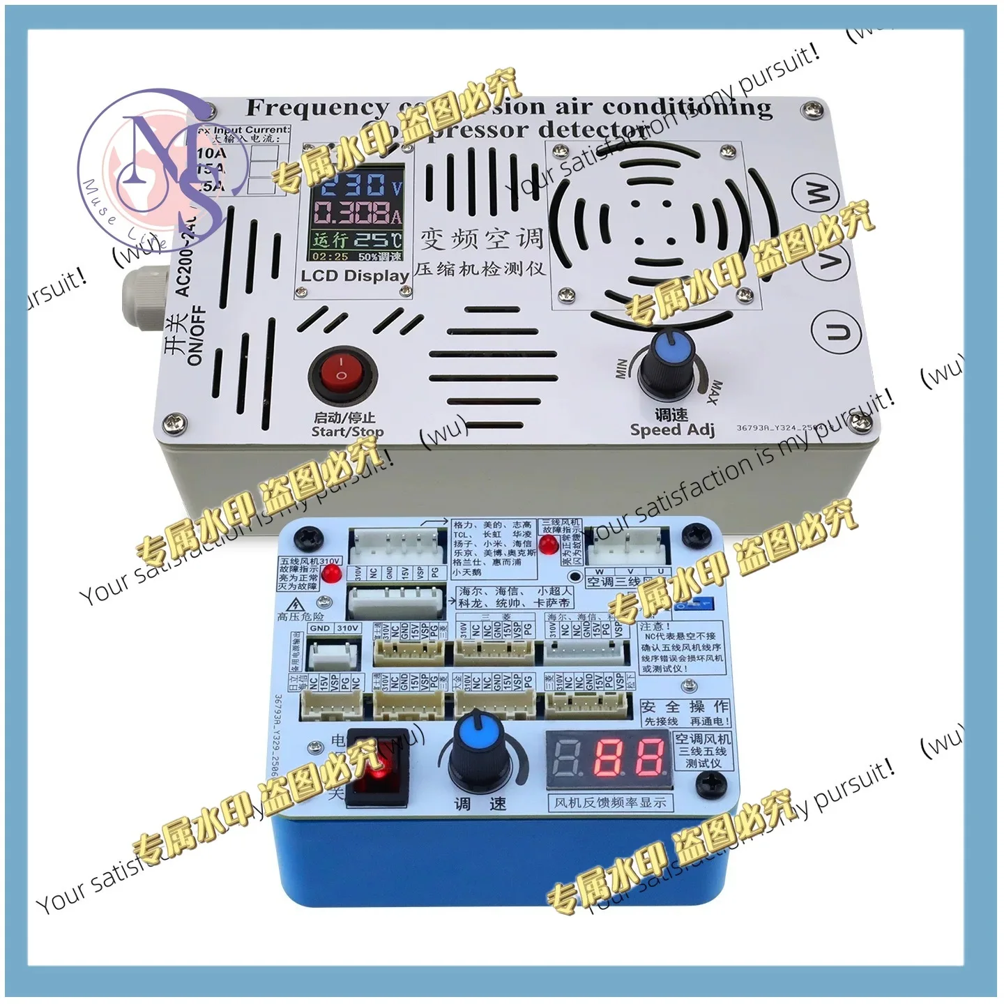 Frequency conversion air conditioner compressor tester 1-3HP/1-4HP/1-5HP
