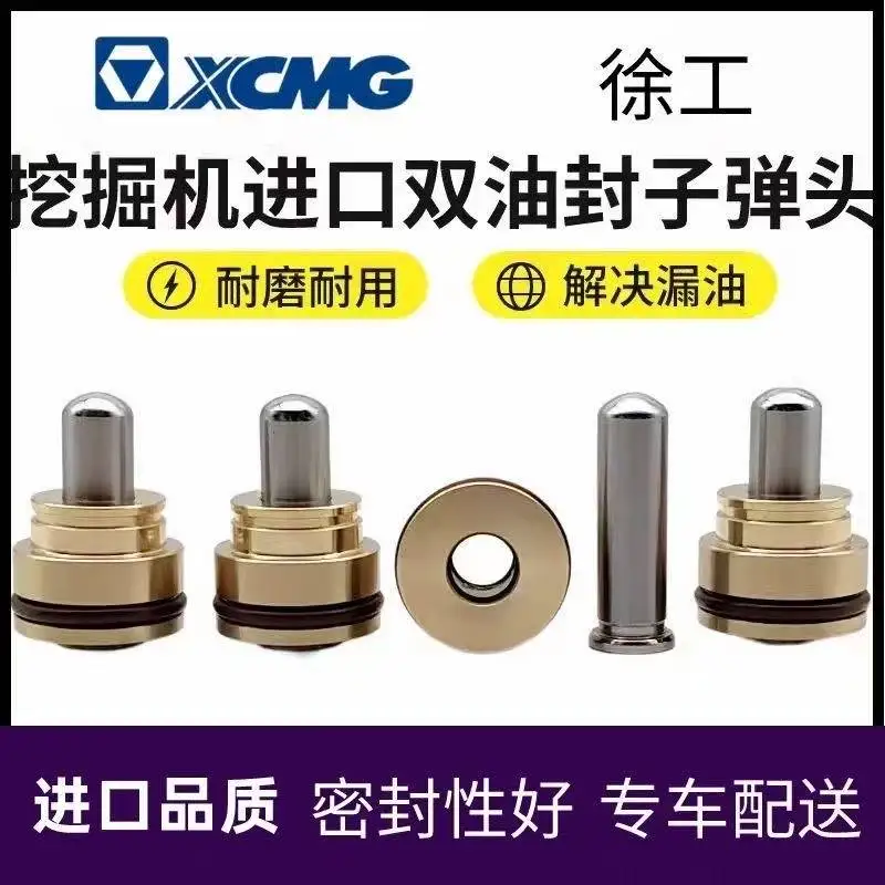 

Excavator parts for XCMG XE55 XE60 XE65 XE135 XE120 XE210 XE215 XE230 XE250 Joystick Handle Bullet