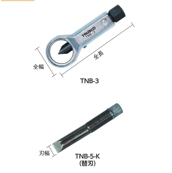 TRUSCO TNB-1 Circuit Breaker TNB-2 Nut Extractor TNB-3 TNB-4 TNB-5 Tools