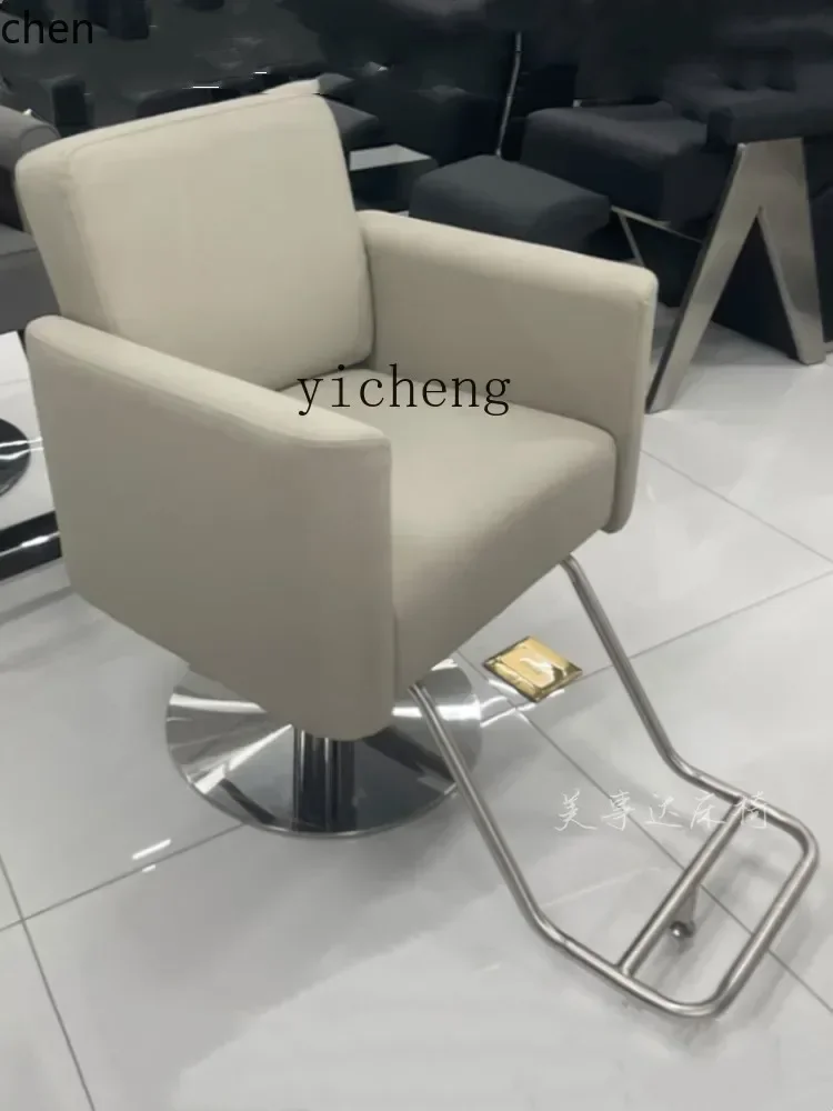 HYS Stainless Steel Hairdressing and Cutting Chair Barber Shop Lifting Barber Chair Perm Dyeing Chair Modern
