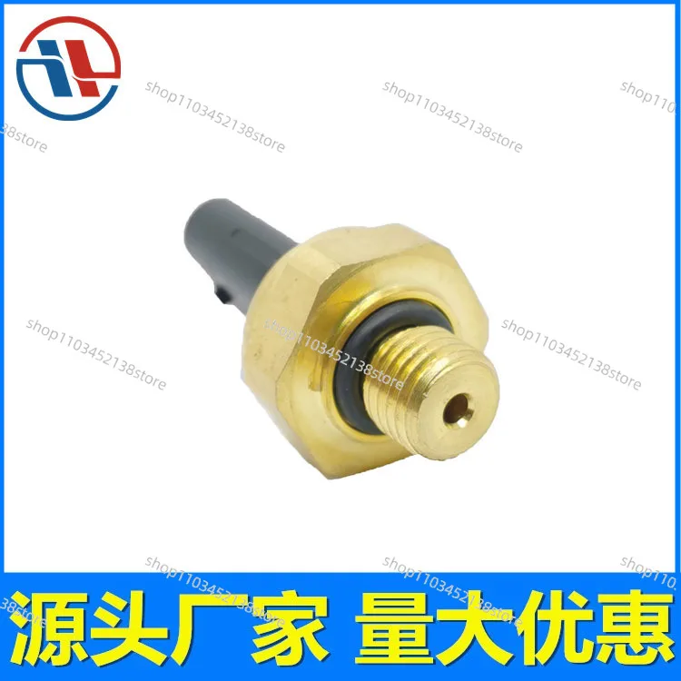 Manufacturers wholesale suitable for Bao Ma X5 fuel pressure sensor common rail high pressure 7592532 51CP18-01