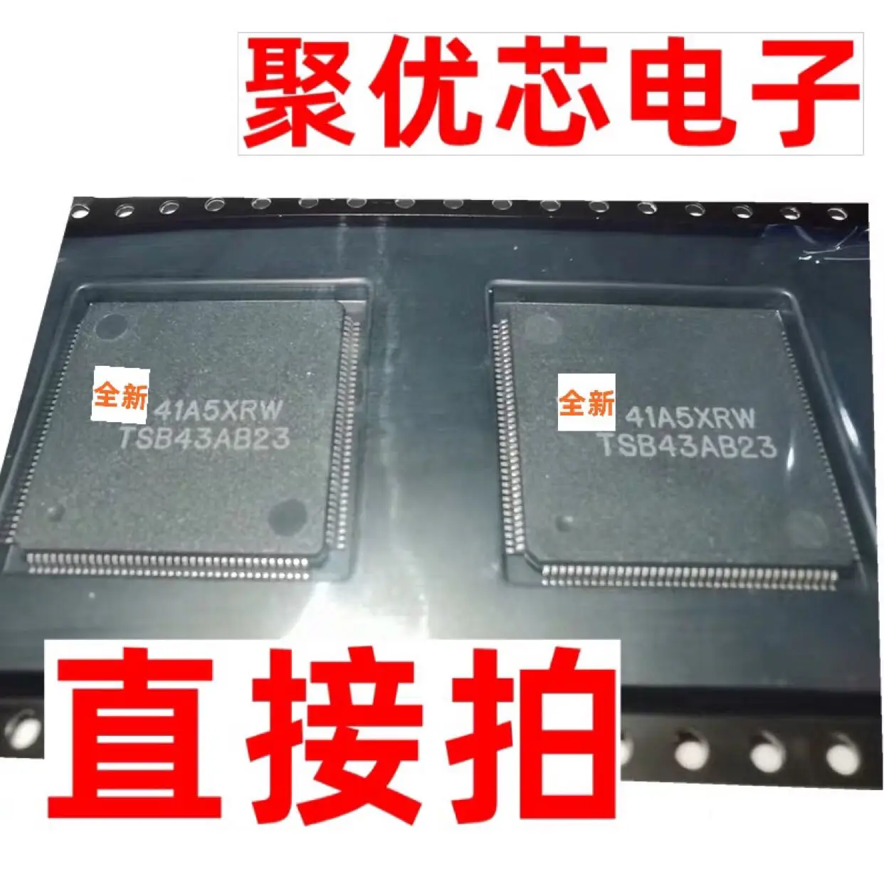 TSB43AB23 1394 PCI TS843A823