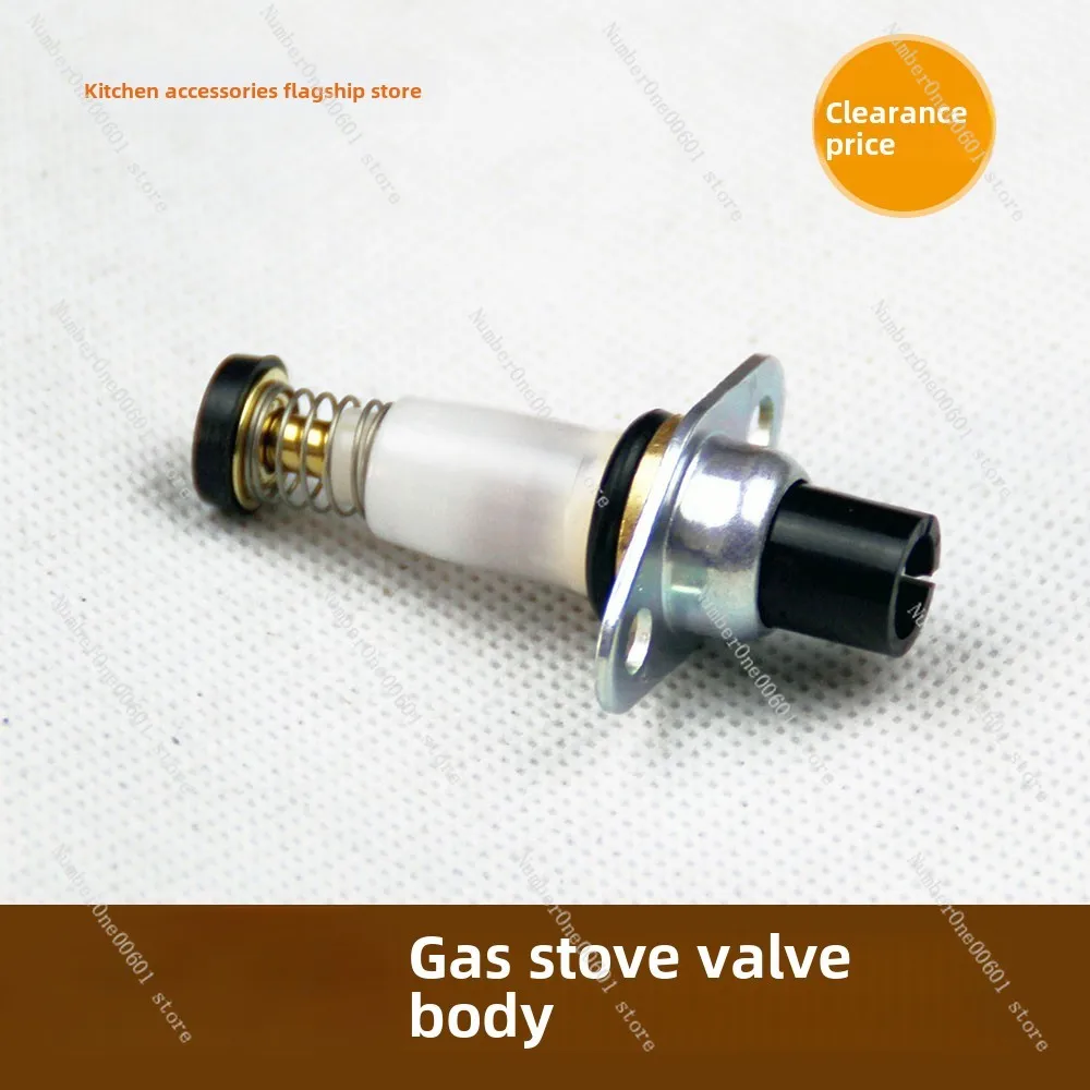 כיריים גז, אביזרי סיר גז אביזרים סולנואיד שסתום flamout המכשיר, מתאים semens/בוש