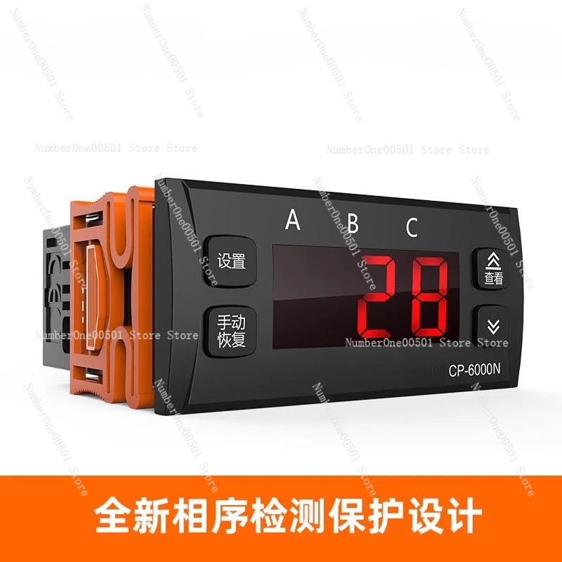 CP-6000 current protector three-phase electrical monitoring phase sequence phase loss overload current protection 485 interface