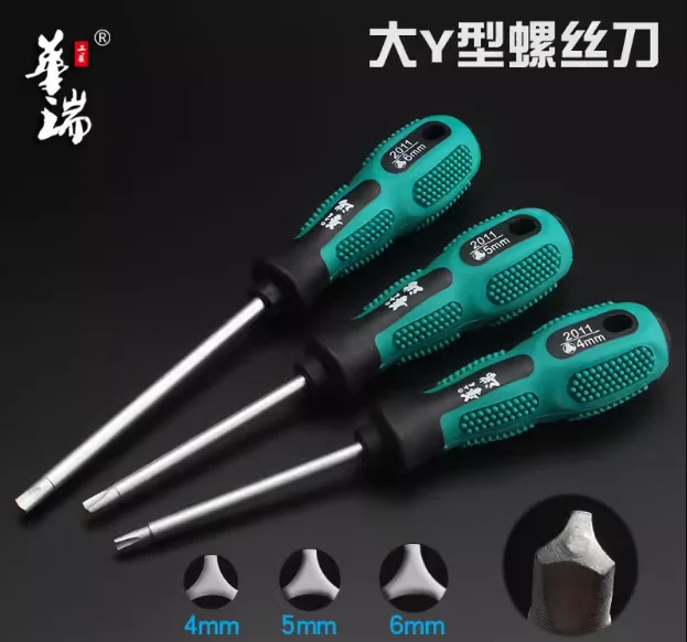 Y4 Y5 Y6 Special Y-shaped screwdriver for bicycle maintenance Trident shaped herringbone triangle anti-theft screwdriver