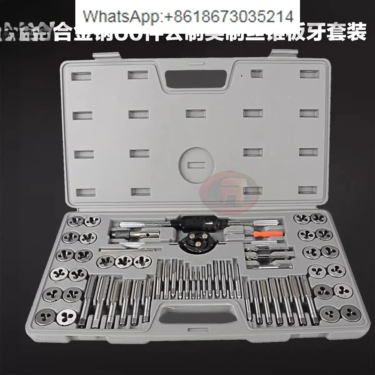 Alloy Steel 60 Pieces Metric Imperial Tap Die Set Hand   Wrench Winch Tap Tool Combination