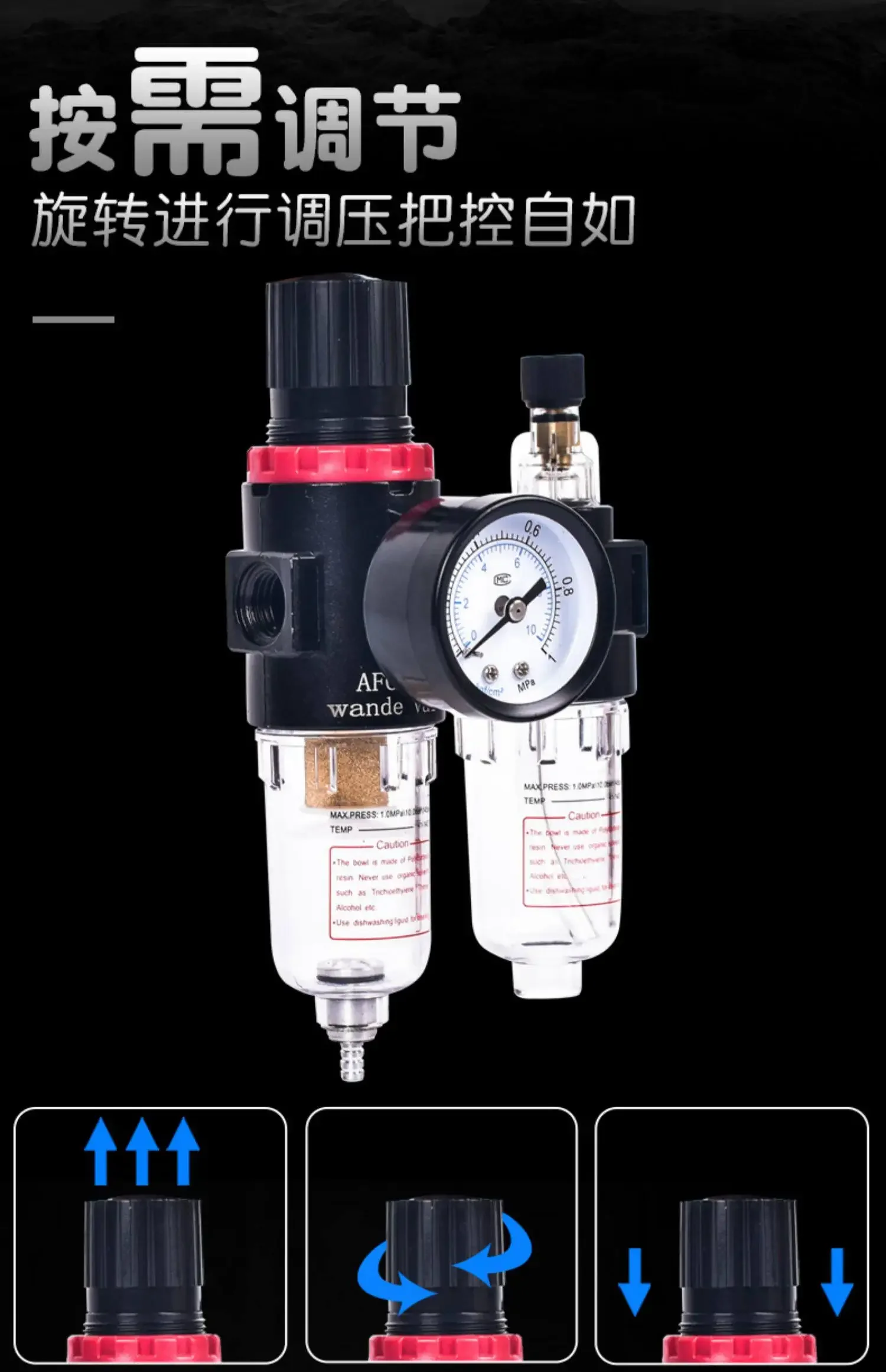 Pneumatic oil-water separator filter processor Air compressor Automatic drainage Air source decompression
